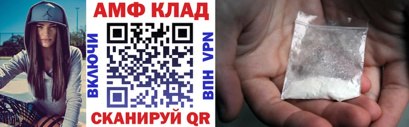 АМФЕТАМИН VHQ  Фрязино 
