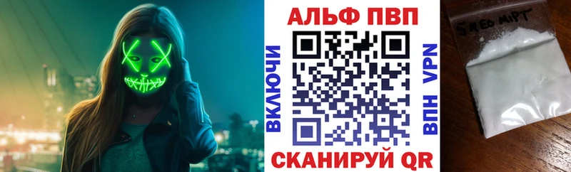 А ПВП Crystall  Фрязино 
