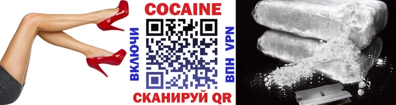 COCAIN 98%  Фрязино 