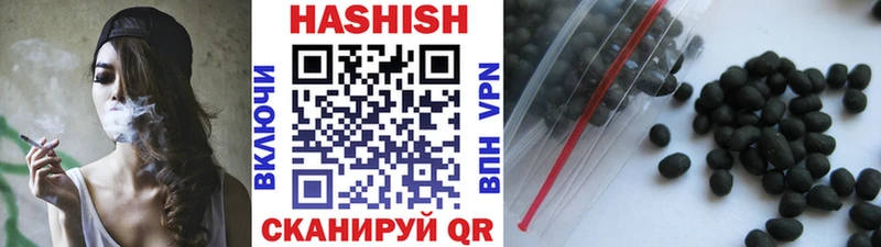 ГАШИШ Cannabis Фрязино