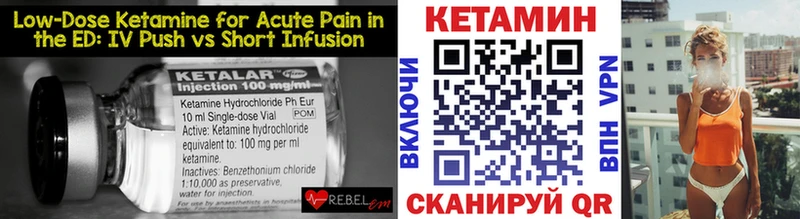 Кетамин ketamine  Фрязино 