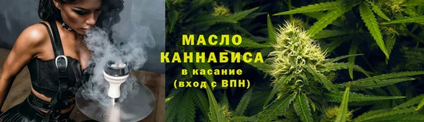 амфетамин Абаза