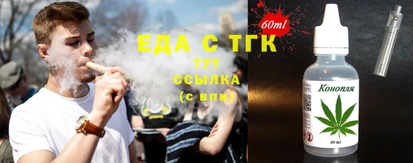 марихуана Абинск
