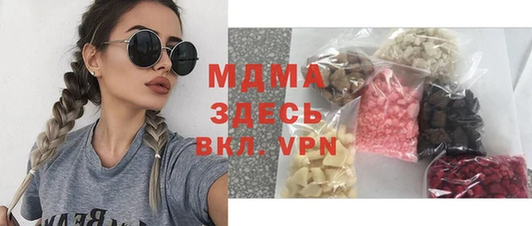 круглые Майский