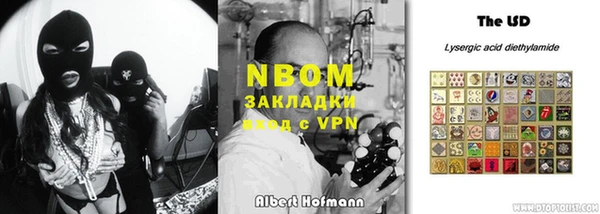 амфетамин Абаза