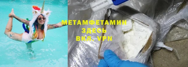 наркотики Магас
