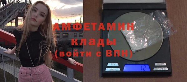 амфетамин Абаза