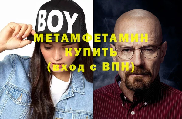 бошки Магадан