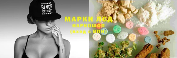 амфетамин Абаза