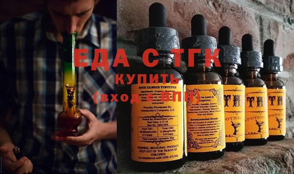 амфетамин Абаза