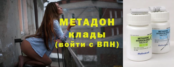 марихуана Абинск