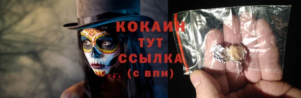 марихуана Абинск