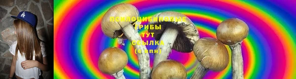 амфетамин Абаза