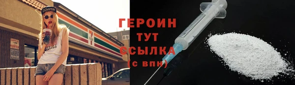 бошки Магадан
