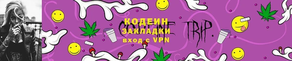 бошки Магадан