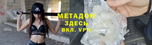 марихуана Абинск