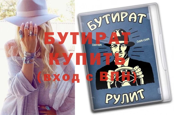дживик Абдулино