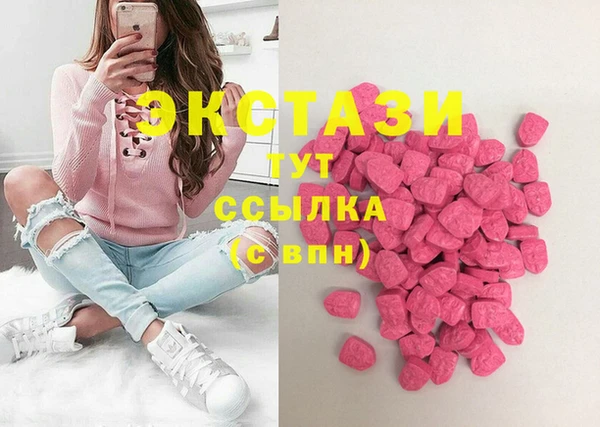 наркотики Магас