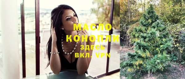 марихуана Абинск