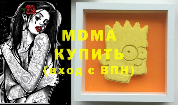 амфетамин Абаза