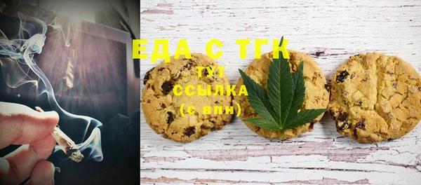 амфетамин Абаза