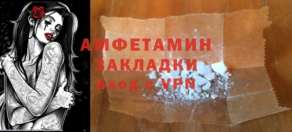 бошки Магадан