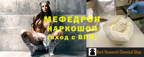 наркотики Магас