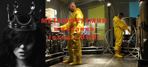 дживик Абдулино