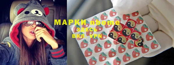 амфетамин Абаза