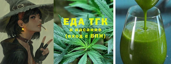 марихуана Абинск