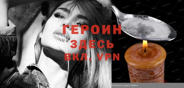 амфетамин Абаза