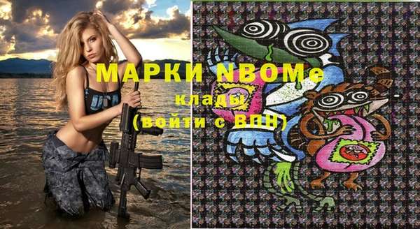 марихуана Абинск