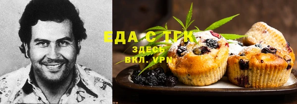 наркотики Магас