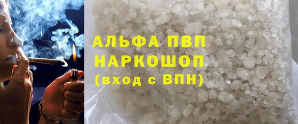 марихуана Абинск
