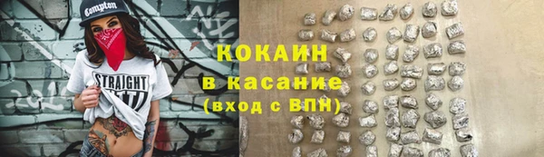 амфетамин Абаза