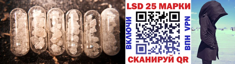 Лсд 25 экстази ecstasy  Фрязино 