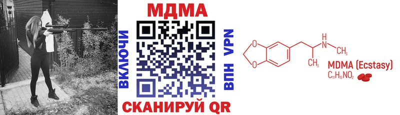 гидра зеркало  Фрязино  МДМА Molly  как найти наркотики 