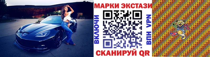 где найти наркотики  Фрязино  Марки N-bome 1,5мг 
