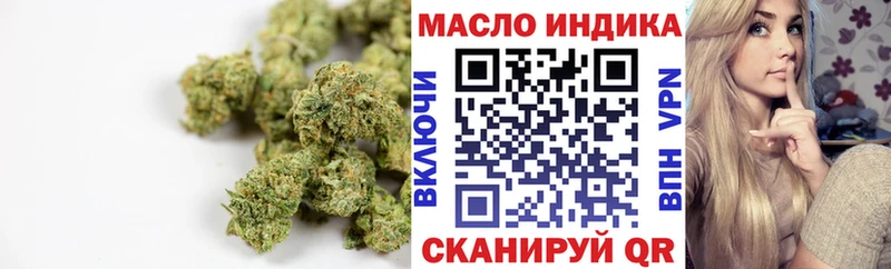 Дистиллят ТГК жижа Фрязино