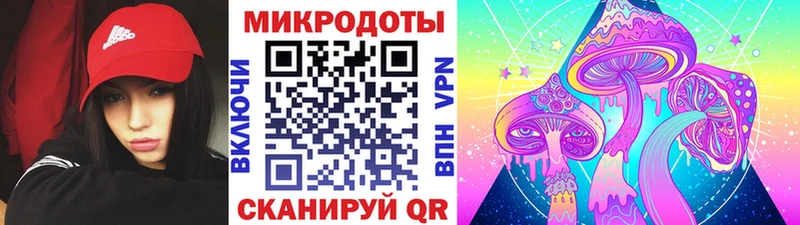 Галлюциногенные грибы ЛСД  наркошоп  Фрязино 