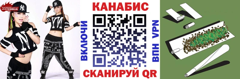 Канабис MAZAR  Фрязино 